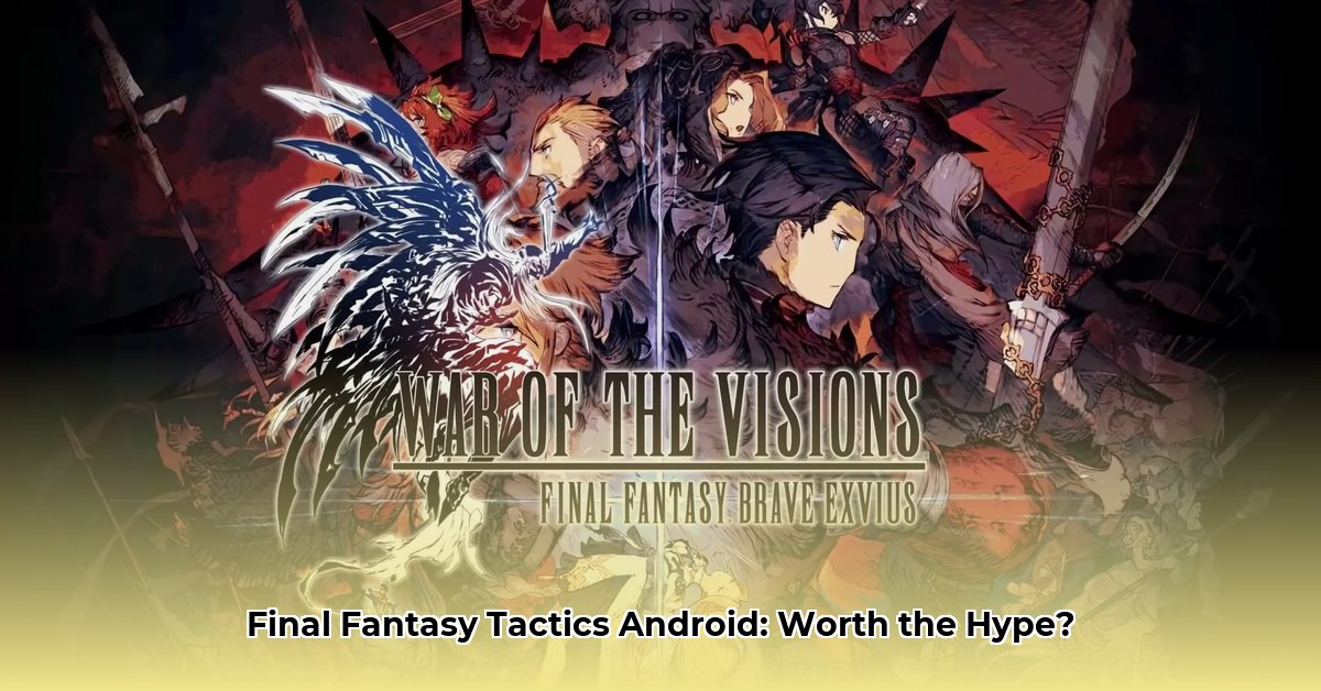 final-fantasy-tactics-android